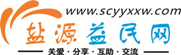韶关浩鑫益民网